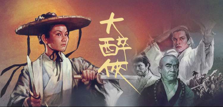 秋霞视频经典电影 永恒之作